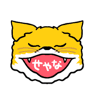 大きな動物スタンプ（個別スタンプ：22）