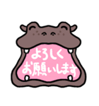 大きな動物スタンプ（個別スタンプ：33）