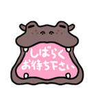 大きな動物スタンプ（個別スタンプ：35）