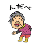 【BIG】宮城弁・仙台弁ばあ（個別スタンプ：2）