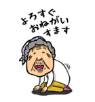 【BIG】宮城弁・仙台弁ばあ（個別スタンプ：4）