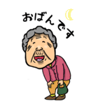 【BIG】宮城弁・仙台弁ばあ（個別スタンプ：11）