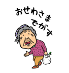 【BIG】宮城弁・仙台弁ばあ（個別スタンプ：15）