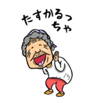 【BIG】宮城弁・仙台弁ばあ（個別スタンプ：17）