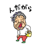 【BIG】宮城弁・仙台弁ばあ（個別スタンプ：21）