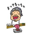 【BIG】宮城弁・仙台弁ばあ（個別スタンプ：22）