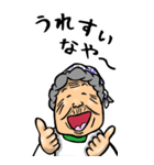 【BIG】宮城弁・仙台弁ばあ（個別スタンプ：29）