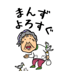 【BIG】宮城弁・仙台弁ばあ（個別スタンプ：33）