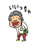 【BIG】宮城弁・仙台弁ばあ（個別スタンプ：34）