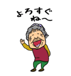【BIG】宮城弁・仙台弁ばあ（個別スタンプ：36）