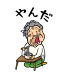 【BIG】宮城弁・仙台弁ばあ（個別スタンプ：37）