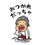 【BIG】宮城弁・仙台弁ばあ（個別スタンプ：39）