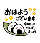 ず～っと使える♡毎年の秋の大人スタンプ（個別スタンプ：1）