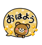 ず～っと使える♡毎年の秋の大人スタンプ（個別スタンプ：2）