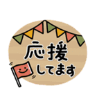 ず～っと使える♡毎年の秋の大人スタンプ（個別スタンプ：8）
