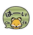 ず～っと使える♡毎年の秋の大人スタンプ（個別スタンプ：9）