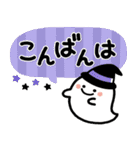 ず～っと使える♡毎年の秋の大人スタンプ（個別スタンプ：16）