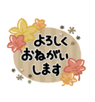 ず～っと使える♡毎年の秋の大人スタンプ（個別スタンプ：22）