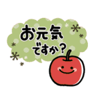 ず～っと使える♡毎年の秋の大人スタンプ（個別スタンプ：24）