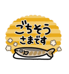 ず～っと使える♡毎年の秋の大人スタンプ（個別スタンプ：26）