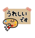 ず～っと使える♡毎年の秋の大人スタンプ（個別スタンプ：27）