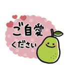 ず～っと使える♡毎年の秋の大人スタンプ（個別スタンプ：31）