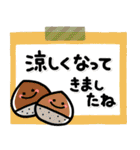 ず～っと使える♡毎年の秋の大人スタンプ（個別スタンプ：33）