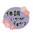 ず～っと使える♡毎年の秋の大人スタンプ（個別スタンプ：35）