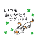 気遣い☆犬のウッピー（個別スタンプ：2）