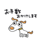 気遣い☆犬のウッピー（個別スタンプ：3）
