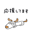 気遣い☆犬のウッピー（個別スタンプ：7）