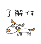 気遣い☆犬のウッピー（個別スタンプ：9）
