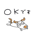 気遣い☆犬のウッピー（個別スタンプ：10）