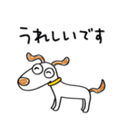 気遣い☆犬のウッピー（個別スタンプ：15）