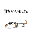 気遣い☆犬のウッピー（個別スタンプ：18）