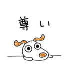 気遣い☆犬のウッピー（個別スタンプ：19）