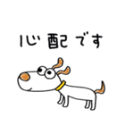 気遣い☆犬のウッピー（個別スタンプ：32）