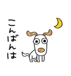 気遣い☆犬のウッピー（個別スタンプ：33）