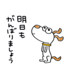 気遣い☆犬のウッピー（個別スタンプ：35）
