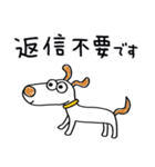 気遣い☆犬のウッピー（個別スタンプ：36）