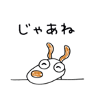 気遣い☆犬のウッピー（個別スタンプ：39）