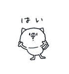 ゆるい☆つかねこ＜にんじん＞（個別スタンプ：1）