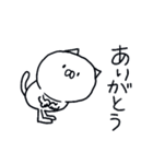 ゆるい☆つかねこ＜にんじん＞（個別スタンプ：3）