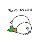 ゆるい☆つかねこ＜にんじん＞（個別スタンプ：4）