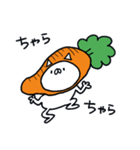 ゆるい☆つかねこ＜にんじん＞（個別スタンプ：5）