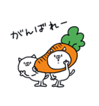 ゆるい☆つかねこ＜にんじん＞（個別スタンプ：7）