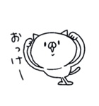 ゆるい☆つかねこ＜にんじん＞（個別スタンプ：14）