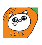 ゆるい☆つかねこ＜にんじん＞（個別スタンプ：15）