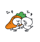 ゆるい☆つかねこ＜にんじん＞（個別スタンプ：24）
