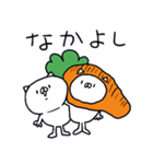 ゆるい☆つかねこ＜にんじん＞（個別スタンプ：27）